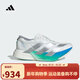 阿迪達斯（adidas）【滔搏運動(dòng)】女子ADIZERO ADIOS PRO4輕透濕排汗緩震競速碳柱跑鞋 JR6354 43