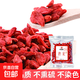 泡茶枸杞不熏硫染色寧夏特級紅枸杞子干果獨立包裝養生滋補袋裝 【體驗裝】特級紅枸杞 10g*2袋