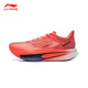 李寧（LI-NING）飛電6C競速比賽跑鞋女款26春季新款輕質(zhì)透氣馬拉松運動(dòng)鞋ARMW004 熒光果紅/-25【涂碼取芯】 36