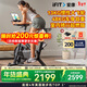 愛(ài)康（ICON）動(dòng)感單車(chē) 家庭用健身車(chē)電磁控室內自行車(chē)騎行臺運動(dòng)靜音健身器材 【Sport CX 家用經(jīng)典款】送貨上門(mén)包安裝