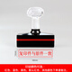 立信 光敏章再次復(fù)印無效印章與原件核對一致章復(fù)印件與原件一致章僅供使用印章定訂做附件受控辦公用萬次章 復(fù)印件與原件一致10*48mm