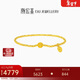 潮宏基蹦迪珠足金5G黃金手鏈銅錢(qián)送女友生日禮物計價(jià) 約2.9g