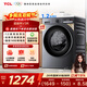 TCL 超旋風(fēng)V3R滾筒單洗10KG變頻超薄1400轉1.2洗凈比 洗衣機全自動(dòng)家用 G100V3R-BS 滾筒 10kg