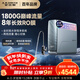 史密斯（A.O.SMITH）佳尼特凈水器 藍鯨1600G 家用凈水器廚房專(zhuān)用臺下用凈水機直飲一體機 8年RO膜 CR4200AE1