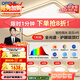 歐普照明（OPPLE）護眼全光譜吸頂燈客廳燈智能LED照明簡(jiǎn)約現代大氣燈具套餐1包安裝