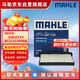 馬勒（MAHLE）帶炭PM2.5空調濾芯空調濾清器LAK1142(馬自達CX4/進(jìn)口CX5/阿特茲)