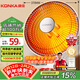康佳（KONKA）取暖器家用小太陽(yáng)電暖器輕音電暖氣取暖烤火爐臺式電熱兩檔調節速熱傾倒斷電 KH-TY15