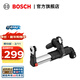 博世（BOSCH）GDE 16 Plus 電錘吸塵轉接頭 紙盒裝