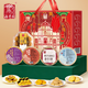 澳豐園 一盒好禮 澳門(mén)手信廣東特產(chǎn)零食禮包送禮年貨 五味糕點(diǎn)禮盒900g