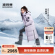 波司登（BOSIDENG）25新款極寒羽絨服男女同款過(guò)膝長(cháng)款90鵝絨連帽保暖加厚外套 【谷愛(ài)凌同款】雪霞紫6438-至高御寒-30℃ -趨勢推薦 S 160/84A 體重約100-120斤