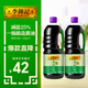 李錦記薄鹽生抽1.52kg*2【減鹽 一級】健康更安心 控鹽點(diǎn)蘸拌灼醬油