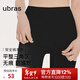 ubras無(wú)尺碼防尷尬裸穿安全褲無(wú)痕內褲防走光打底褲薄款粉底液 黑色 1條 均碼