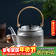 雅集玻璃煮茶壺耐熱泡茶壺燒水壺提梁壺功夫茶具1100ml錘紋款