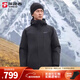 探路者（TOREAD）羽絨沖鋒衣男秋冬新款戶(hù)外防寒保暖三合一徒步登山外套 黑色 M
