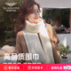 FALAMAONE法萊阿瑪尼圍巾秋冬季女2025款女韓系氛圍感圍脖送女友高級感禮物 F-WJ912奶白色【專(zhuān)柜禮盒】