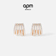 APM Monaco多圈耳環(huán)女生時(shí)尚氣質(zhì)耳飾首飾送女友 五圈耳環(huán)