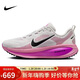 耐克NIKE女子跑步鞋緩震 VOMERO 18 運動(dòng)鞋 HM6804-105白粉紫37.5