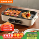 蘇泊爾（SUPOR）烤肉鍋電烤盤(pán) 家用電燒烤爐電烤爐多功能鍋烤串烤肉一體不沾烤串機可拆3-5人用GJ3723P805