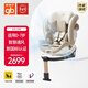 好孩子（gb）安全艙1號S Pro嬰兒8系高速兒童安全座椅電子通風(fēng)0-7歲奶咖色
