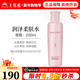 無(wú)限極萃雅潤澤系列套裝潔面乳洗面奶柔膚水日霜晚霜精華乳眼霜化妝品 萃雅潤澤柔膚水-200ml