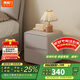 喜臨門(mén)【線(xiàn)下同款】床頭柜 XG2506-云霧米 40*40*45cm