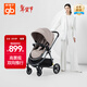 好孩子（gb）嬰兒車(chē)可坐可躺雙向遛娃高景觀(guān)嬰兒推車(chē)易折疊寶寶童車(chē)GB101