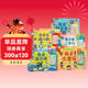 1-3歲孩子的國學(xué)啟蒙發(fā)聲書(shū)系列（套裝5冊）童謠/三字經(jīng)/弟子規/古詩(shī)/英文兒歌 低幼兒童早教點(diǎn)讀省錢(qián)卡 點(diǎn)讀書(shū) 發(fā)聲書(shū) 有聲書(shū) 早教發(fā)聲書(shū)