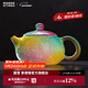 景德鎮陶瓷泡茶壺創(chuàng  )意中式手工扒花顏色釉漸變功夫茶具茶水分離泡茶器 扒花茶壺-錦繡