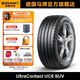 馬牌輪胎225/60R17 99V FR UC6 SUV SSR防爆胎適配雷諾科雷傲/自由光
