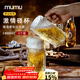 MUMU高檔冰川啤酒杯輕奢北歐風(fēng)大容量家用帶把手精釀玻璃扎啤杯子