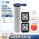 熠彩適配海爾A500 Pro/Plus G500洗地機配件滾刷過(guò)濾網(wǎng)濾芯清潔液耗材 【基礎清潔套裝】4件套