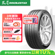 雙星汽車(chē)輪胎 235/45R18 98V EV·U1原配奇瑞風(fēng)云A8適配Model3/凱美瑞