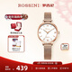 羅西尼（ROSSINI）手表女款 生日禮物學(xué)生手表百搭簡(jiǎn)約白盤(pán)石英女表619920
