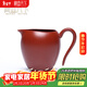 藏壺天下 高端泡茶分茶器宜興紫砂公道杯大容量加厚耐熱功道分茶杯 大紅袍公道杯