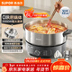 蘇泊爾（SUPOR）0涂層不銹鋼電火鍋分體電煮鍋 全鋼速沸火鍋專(zhuān)用鍋家用多功能電熱鍋 6L涮肉鍋多用途鍋H60YK182