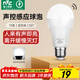 雷士（NVC）燈泡聲控感應球泡E27螺口光源物業(yè)樓道感應led燈泡 15W白光E27聲控感應燈