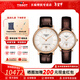 天梭（TISSOT）【咨詢(xún)有驚喜】卡森臻我系列自動(dòng)機械腕表情侶對表瑞士手表 送禮 玫瑰金間金皮帶機械情侶表