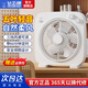 鉆石牌（DIAMOND）電風(fēng)扇臺式風(fēng)扇鴻運扇小型臺扇轉頁(yè)扇桌面家用床上床頭臥室小風(fēng)扇 10寸可定時(shí)