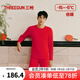 三槍?zhuān)═HREEGUN）【吉慶紅品】朵絨棉保暖內衣男女套裝大紅本命年結婚喜慶秋衣秋褲 中國紅（男） 3XL (僅男款)