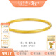 金至尊（3DG Jewellery）黃金手鐲3D硬足金磨砂古法素圈鐲子送女友老婆媽媽新年禮物計價(jià) 54mm-金重7.18克（配珠寶禮盒）
