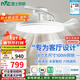 雷士（NVC）枕邊風(fēng)扇燈吊扇照明臥室客廳大餐廳智控1級能效48寸100瓦包安裝