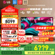 LG C5 電視2025年新品42/48/55/65/77/83英寸OLED屏幕智能游戲電視AI音畫(huà)調節薄4K高清電視【全國】 48英寸 C5電競OLED電視高刷低延遲