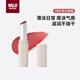 MUJI琉光唇膏 口紅潤唇膏 新品 103豆沙玫瑰 送禮 送女友 送朋友