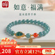 印象眸【新年禮物】A貨翡翠手鏈 女款珍珠藍水翡翠手串送女友
