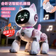 MAIGEMENG兒童玩具3-6歲遙控智能機器狗ai編程機器人12歲以上男孩生日禮物 粉色機器貓【AI動(dòng)態(tài)表情+語(yǔ)音遙控雙控+觸摸互動(dòng)】 六一兒童節禮物2025年最火的玩具新年禮物男女生5-7-14