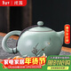 璞器汝窯茶壺單壺家用鋦釘高檔陶瓷冰裂釉功夫茶具配件西施壺大號