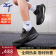 美津濃（MIZUNO）ASTRO PLUS II 進(jìn)階厚底緩震回彈跑鞋男女夏季透氣專(zhuān)業(yè)體考慢跑鞋 01/黑色 43 (280mm)