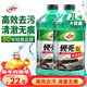 龜牌（Turtle Wax）硬殼玻璃水0度汽車(chē)去油膜強力去污除蟲(chóng)膠鳥(niǎo)糞雨刮水通用2L*2瓶