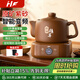 壺福（HF）智能煎藥壺大容量分體式陶瓷養生壺中藥鍋中藥壺煎藥壺熬中藥藥罐全自動(dòng)煎藥養生家用陶瓷壺