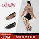 achette雅氏4RB2 法式優(yōu)雅V口單鞋簡(jiǎn)約鏤空女鞋 57/S3-木粉色/金棕色 39